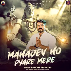 Mahadev Ho Pyare Mere